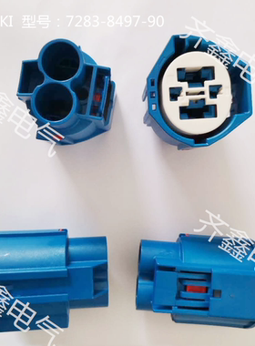 蓝色接插件日产风机连接器