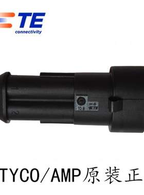原装TE/AMP黑色282104-1电子连接器2孔防水接插件AMP正品282