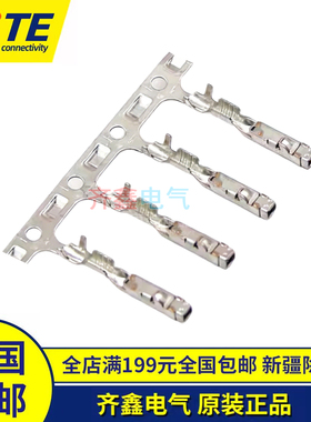 TE/1534594-1接线端子AMP插针正品 MCON 1.2 CB 汽车连接器