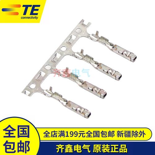 汽车连接器1534594-1泰科原装