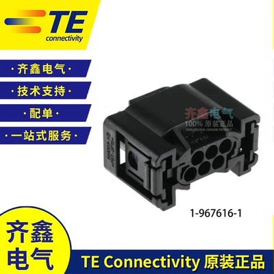 节气门类传感器类连接器1-967616-1TE/AMP原装6孔接插件汽车电子