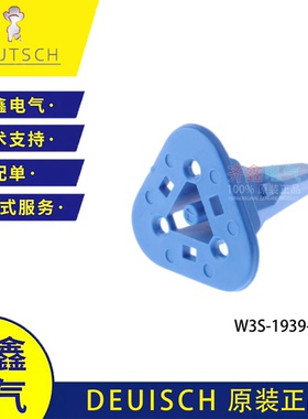 德驰W3S-1939-P012蓝色锁片DEUTSCH原装正品DT辅助锁W3S-1939卡子
