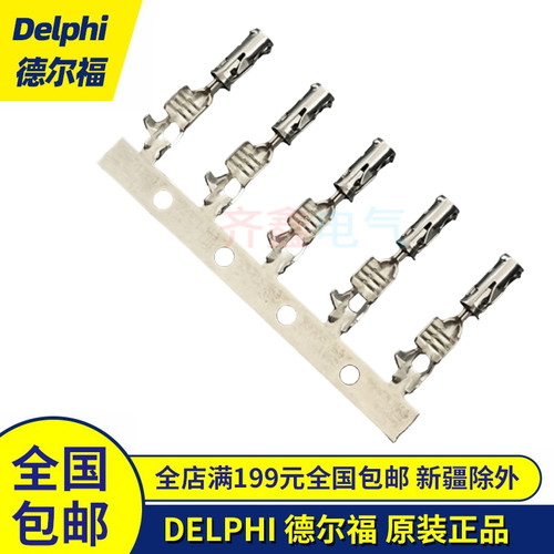 CMC/CMX连接器643231039正品