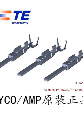 MCON 1.2系列连接器泰科TYCO汽车电子互连1718758-1镀锡te端子