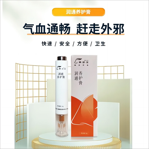 润通养护膏鼻养护即刻疏通