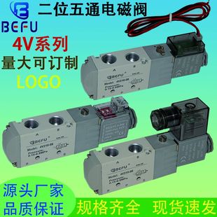 AC220V二位五通 DC24V 气缸换向电磁控制气阀 气动电磁阀4V210