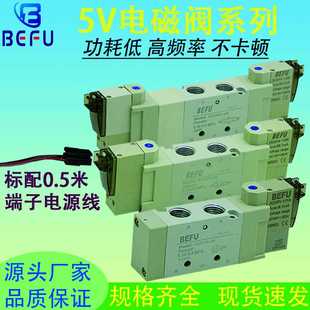 08控制阀5V110 5V230C 08DC24V 5V220 气动高频电磁阀5V210