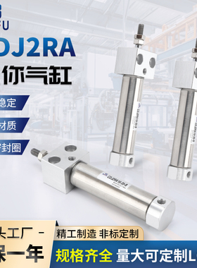 BEFU方头型CDJ2RA10/12/16-15-30-45-60-100-125-B不锈钢迷你气缸