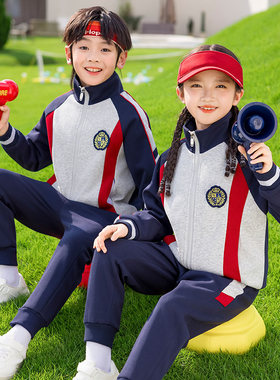 小学生校服春秋款三件套英伦风韩版儿童运动会班服套装幼儿园园服