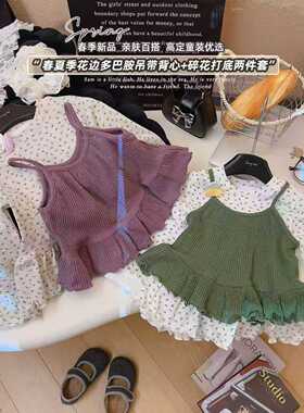 2026春季新款女童碎花纯棉T恤打底衫洋气多巴胺背心时髦潮两件套