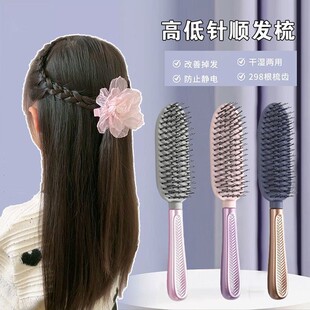 儿童家用高品质发梳干湿两用开结顺发梳不扯发不伤发蓬松按摩梳子
