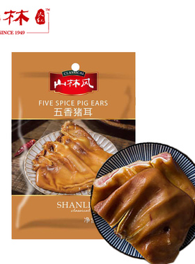 上海山林熟食猪耳140g卤味零食休闲熟食卤味方便菜