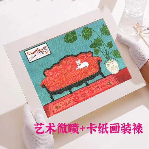华瑞照片插画无酸相框卡纸版画定制艺术微喷装裱画芯打印装饰画