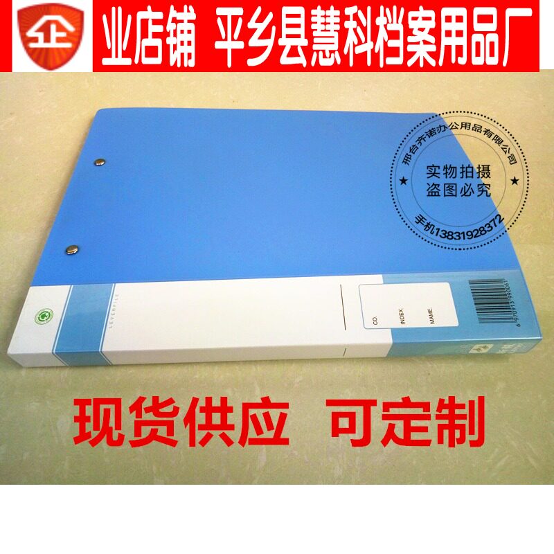 包邮办公用品A4文件夹双强力夹资料夹插页试卷夹文件夹子板夹定制