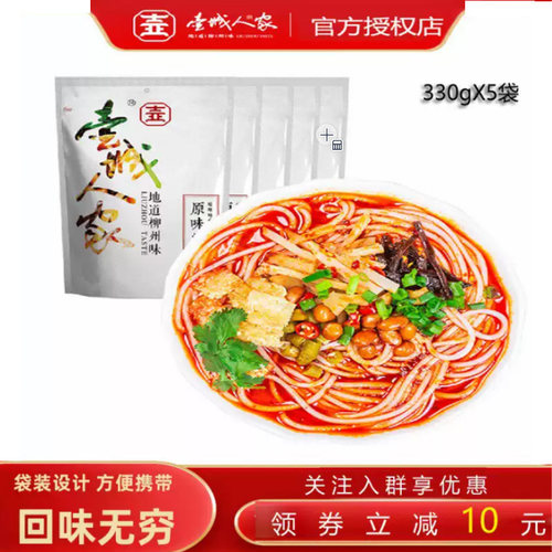 袋装广西柳州螺蛳粉壶城人家