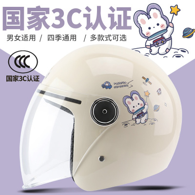 【3c认证】头盔四季通用秋冬保暖