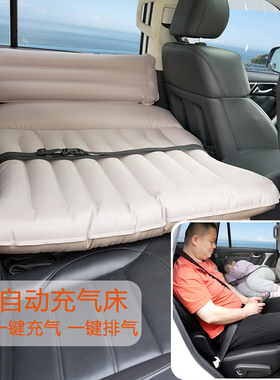 车用自动充气床垫轿车SUV后排通用睡觉床垫汽车填充垫车载旅行车