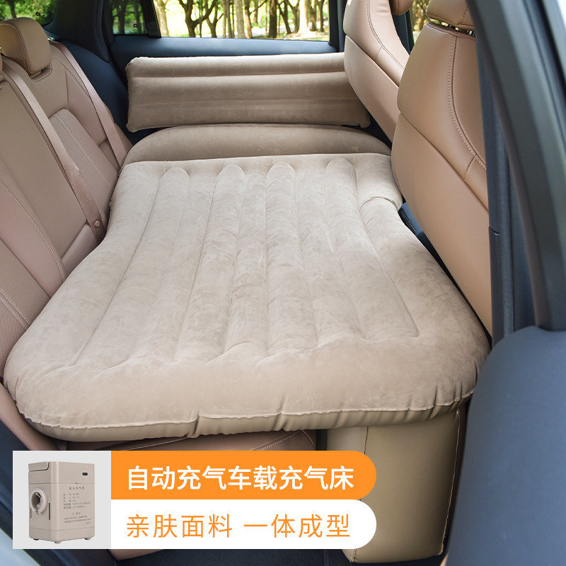 车用自动充气床垫轿车SUV后排通用睡觉床垫汽车填充垫车载旅行车,汽车用品/电子/清洗/改装,车载旅行床,淘宝优惠券,粉丝福利购,淘宝优惠卷