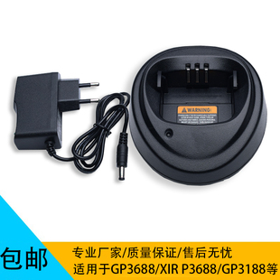 摩托罗拉GP3688 GP3188 XIRP3688对讲机电池充电器配件智能座充