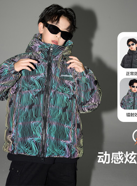男童冬季潮酷镭射反光变色羽绒服2025新款儿童装男孩防寒连帽外套