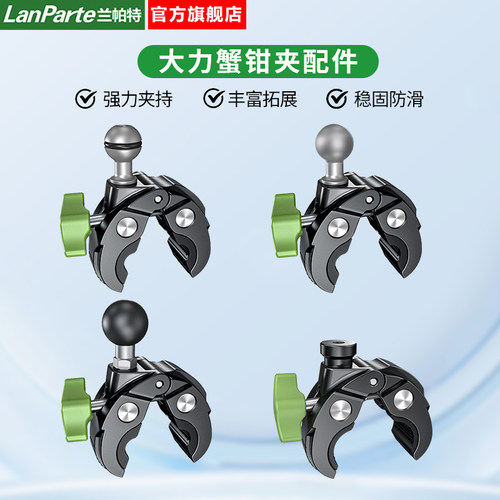 兰帕特多功能车载手机支架