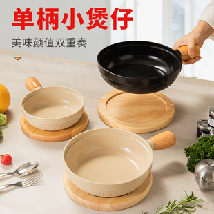 日式铝合金砂锅广式单柄啫啫煲煲仔饭小干锅锅仔电磁炉炖汤锅家用