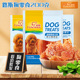 路斯狗零食200g鸡肉干泰迪金毛营养解馋软小胸宠物小型幼犬磨牙棒