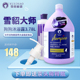 雪貂留香大桶3.78L大师系列 雪貂猫咪香波 金毛泰迪狗狗专用香波