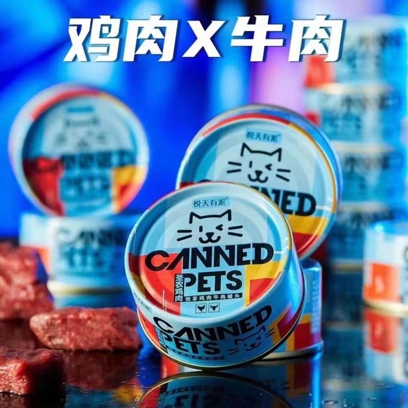 猫咪罐头湿粮悦天有派宠物零食慕斯奶糕罐头营养补充犬猫通用食品图片