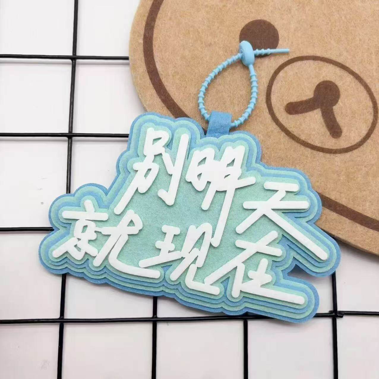 长逆风翻盘励志文学文字织布挂件图片