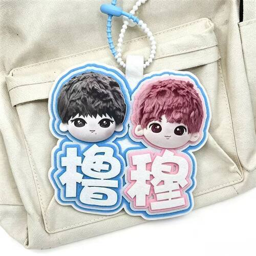 TF四代挂件奇文桂瑞桂恒铭恒杨桂可爱大头不织布挂件粉丝应援挂饰