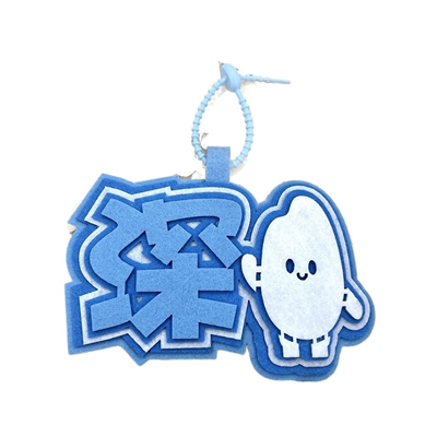 周深周边创意卡通文字不织布背包