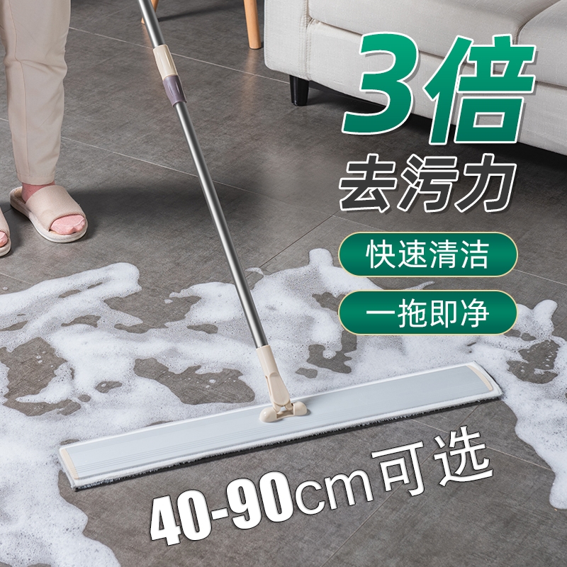 免手洗铝合金懒人木地板酒店拖把