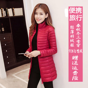 热卖秋冬款2023新款羽绒服女轻薄大码修身显瘦中长款立领冬装外套