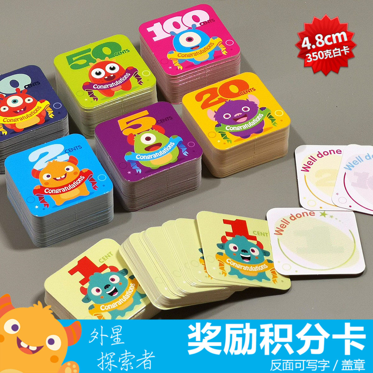 卡通小怪兽动物培训幼儿园小学生奖励老师教学积分卡英语表扬教育