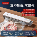 多功能真空封口机抽真空机干湿两用密封机家用食品保鲜机 勒仕新款