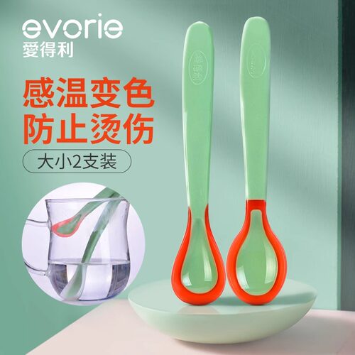 爱得利感温勺硅胶勺辅食勺