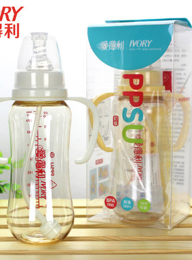 爱得利标准口径PPSU300ML奶瓶