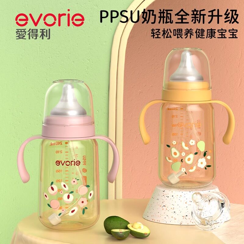 爱得利宽口塑料PPSU大容量奶瓶