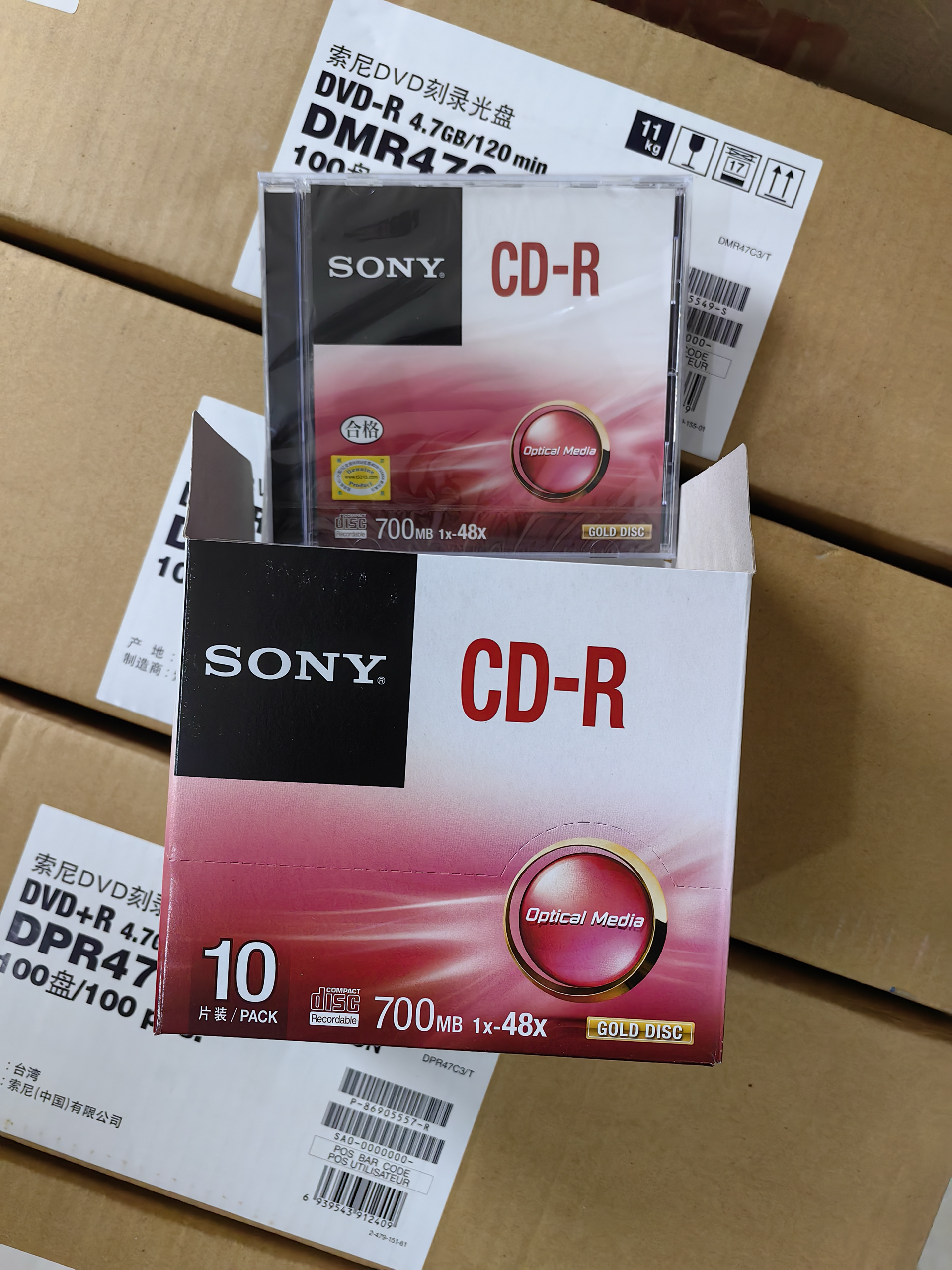原装正品  单片盒装700MB空白刻录光盘音乐CD/ sony cd刻录光盘