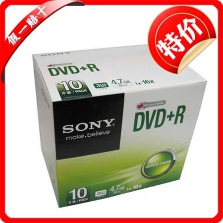 原装正品索尼单片 dvd+r碟装空白刻录光盘DVD 4.7G盒装