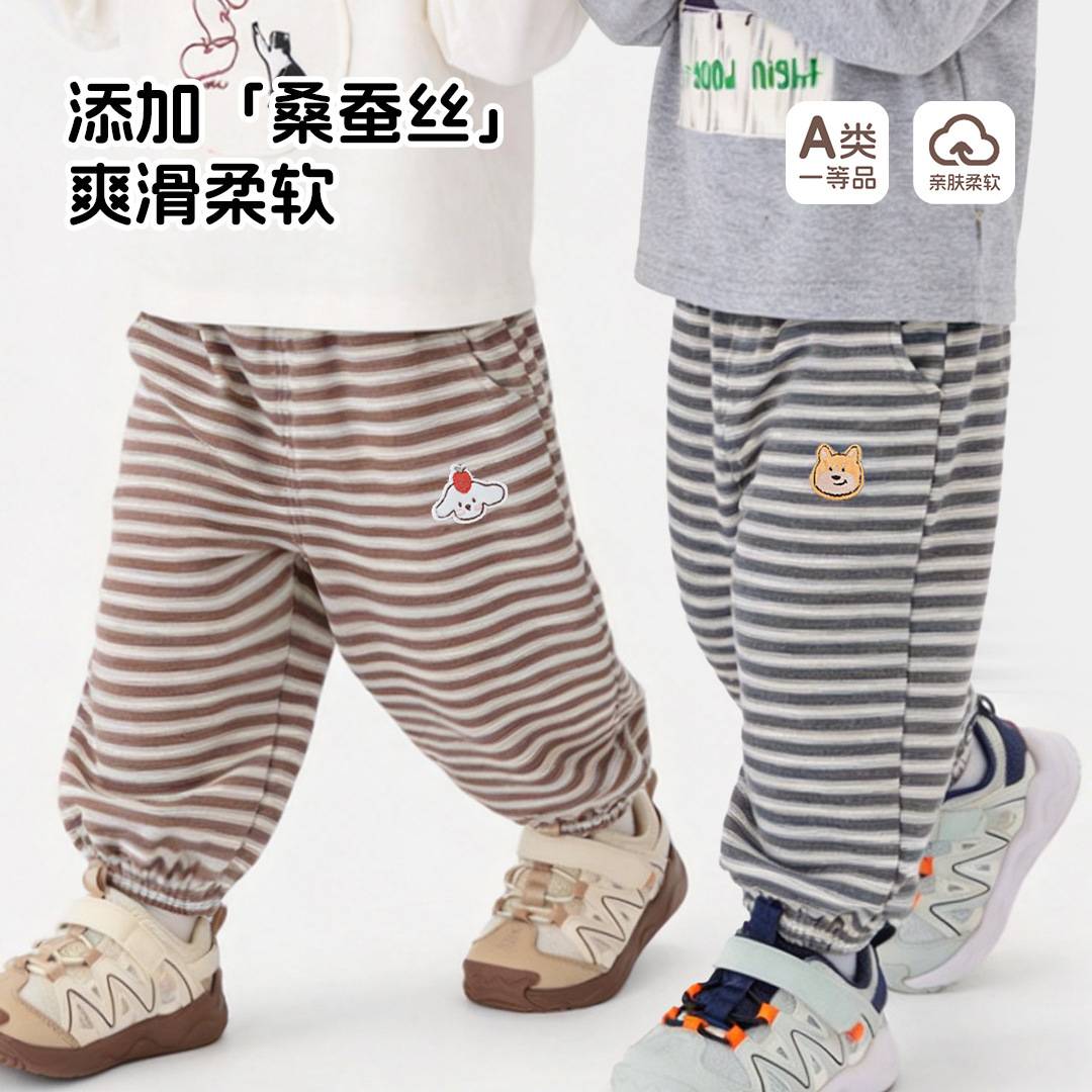 婴幼儿条纹卡通卫裤桑蚕丝爽滑质感小动物刺绣男女童宽松束脚长裤