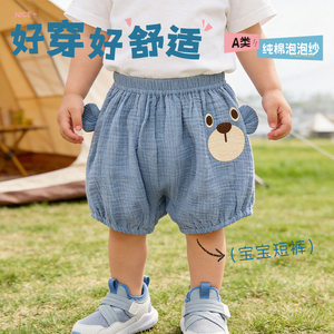 婴儿裤子夏季薄款纯棉泡泡纱大pp中裤男童幼儿女宝宝打底花苞短裤