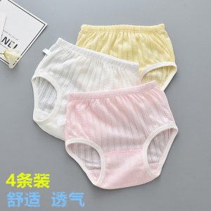婴儿内裤夏季纯棉男童女宝宝超薄网眼透气三角内裤面包裤薄棉夏天