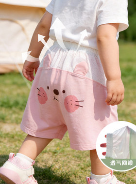 婴儿短裤纯棉pp裤子女宝宝夏季外穿大屁屁裤男童儿童夏天薄款夏装