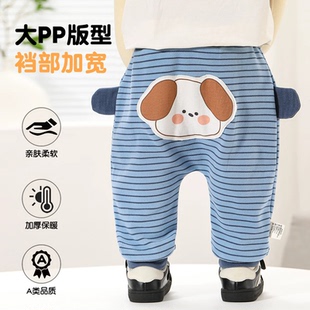 婴儿裤子秋冬大pp裤儿童宝宝高腰男女加绒薄绒一岁屁屁裤外穿哈伦