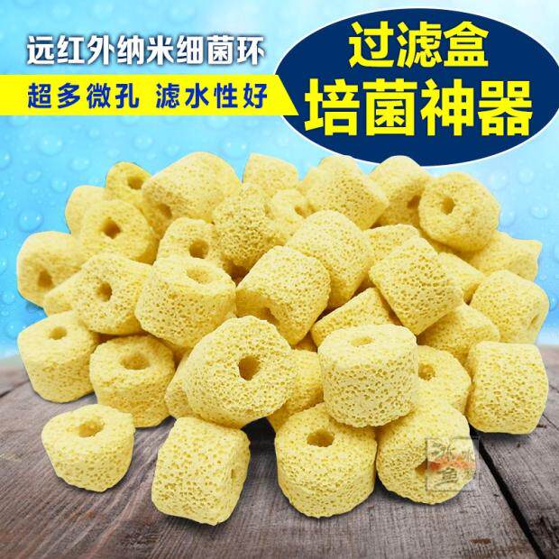 细菌环远红外过滤材料包邮