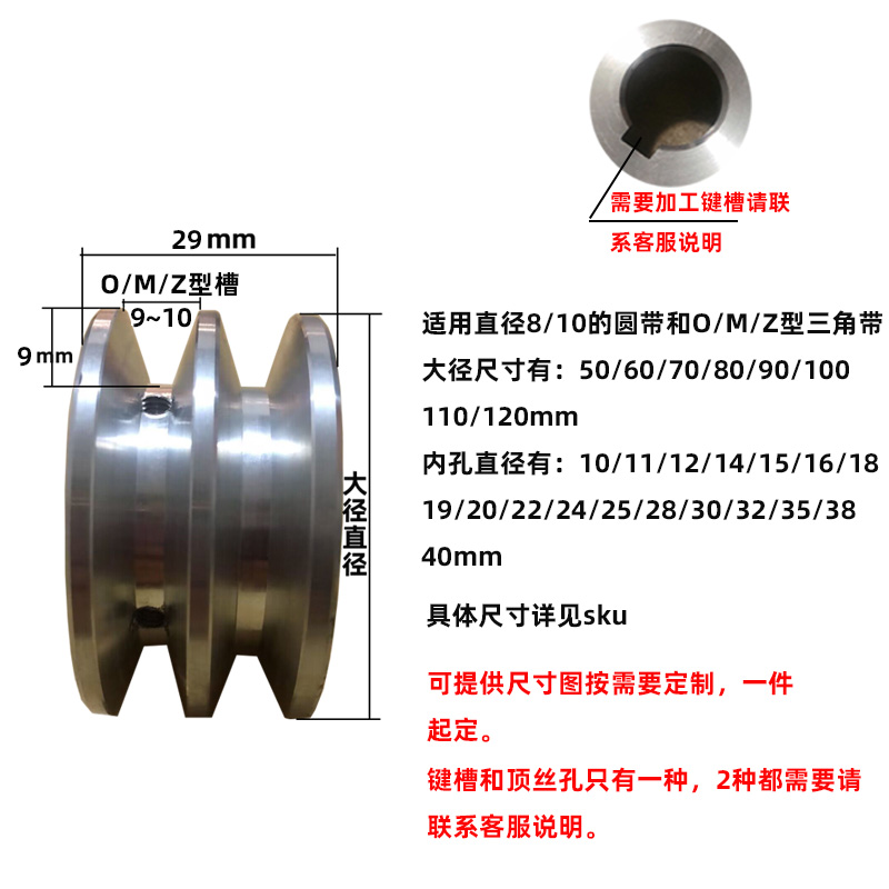 Z皮NQT带飞轮皮带轮双槽A/BM/O/型轮铝合金水泵v/型传动轮主动圆