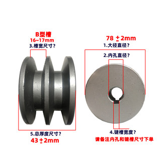 b型2槽皮带轮双槽铸铁 三角皮带盘3槽汽油机水泵电动机传动轮大全