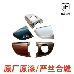 4008 C4L 5008 新C5 DS5拉手盖外拉手小盖 408 适配标致508